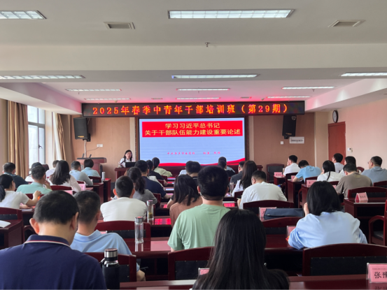 筑牢信仰之基 砥砺奋进力量310
