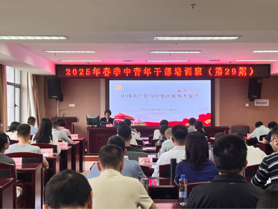 筑牢信仰之基 砥砺奋进力量461