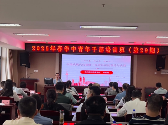 筑牢信仰之基 砥砺奋进力量515