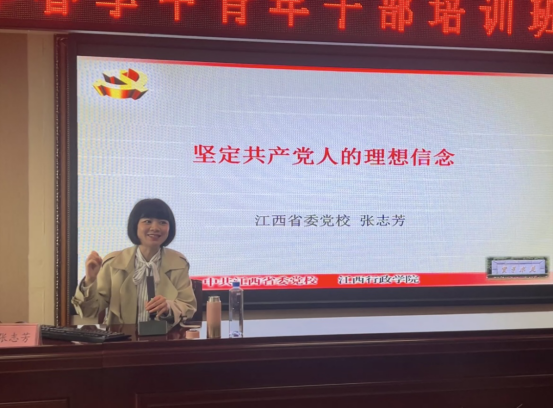 筑牢信仰之基 砥砺奋进力量582