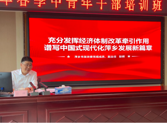 深学细悟砺初心 聚势谋远担使命513