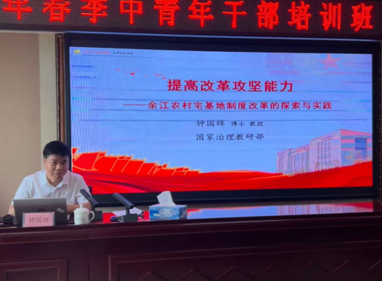 深学细悟砺初心 聚势谋远担使命667