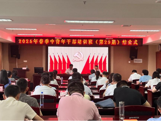 中共萍乡市委党校228