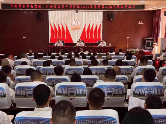 旗帜领航 学习正当时240