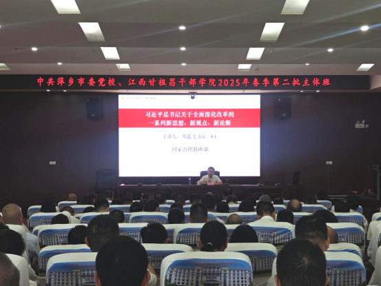 旗帜领航 学习正当时359
