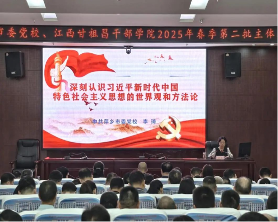 旗帜领航 学习正当时430