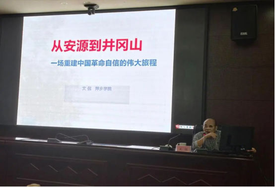 旗帜领航 学习正当时485