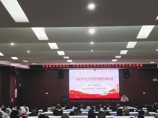 旗帜领航 学习正当时542
