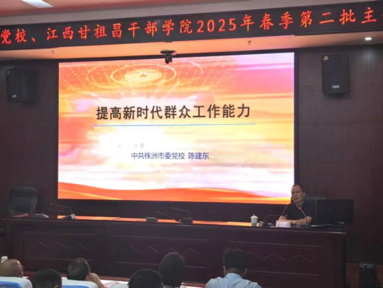 旗帜领航 学习正当时597