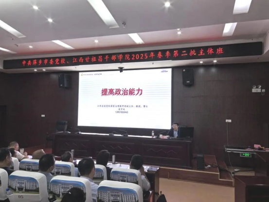 旗帜领航 学习正当时650