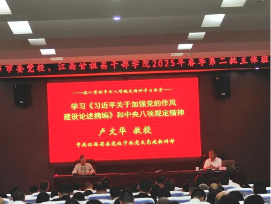 旗帜领航 学习正当时788