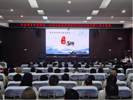 知行并进 笃学悟新知282