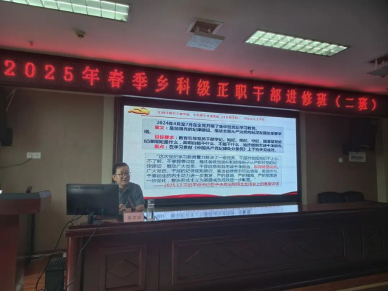 知行并进 笃学悟新知330