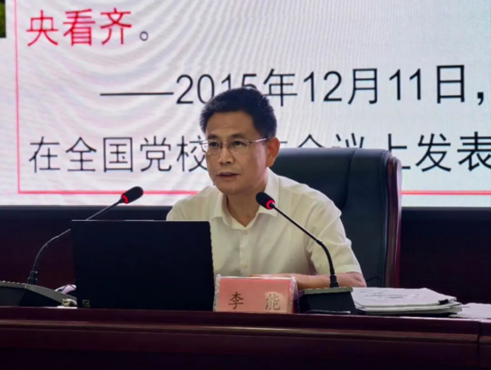 知行并进 笃学悟新知389