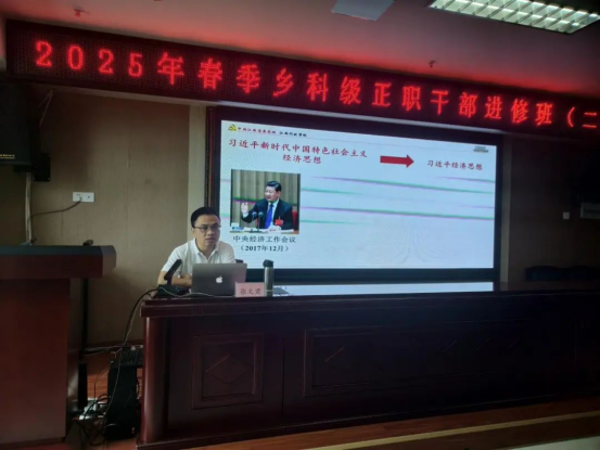 知行并进 笃学悟新知463
