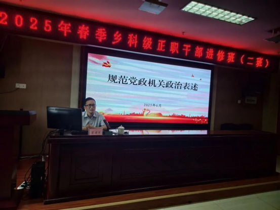 知行并进 笃学悟新知515