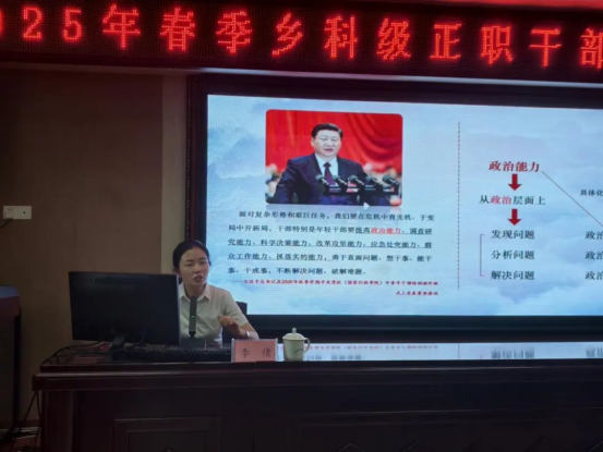 知行并进 笃学悟新知624