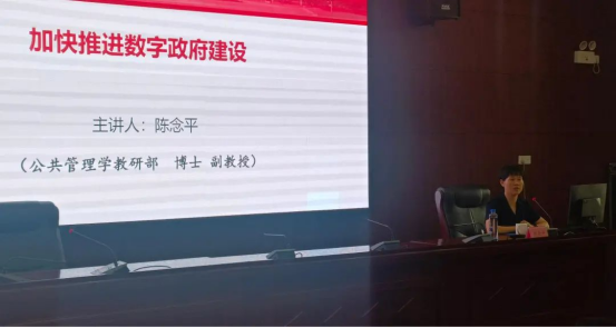 精学深研 学思以明道321
