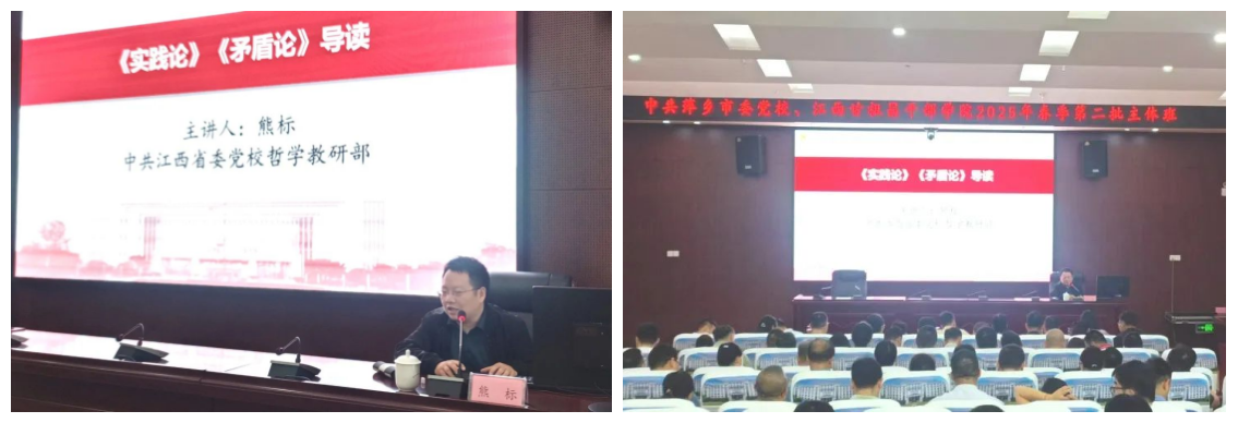 中共萍乡市委党校331_副本