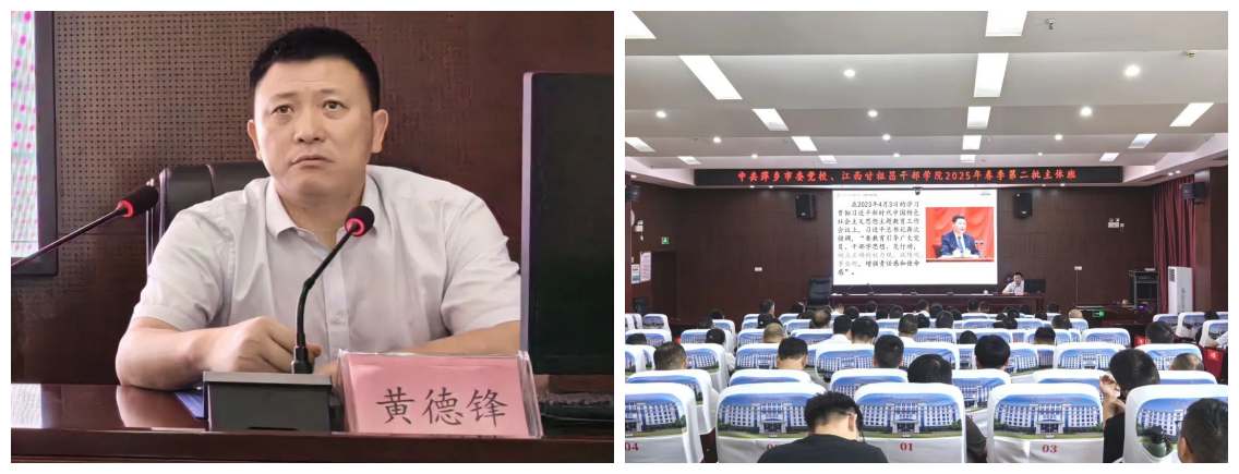 中共萍乡市委党校443_副本