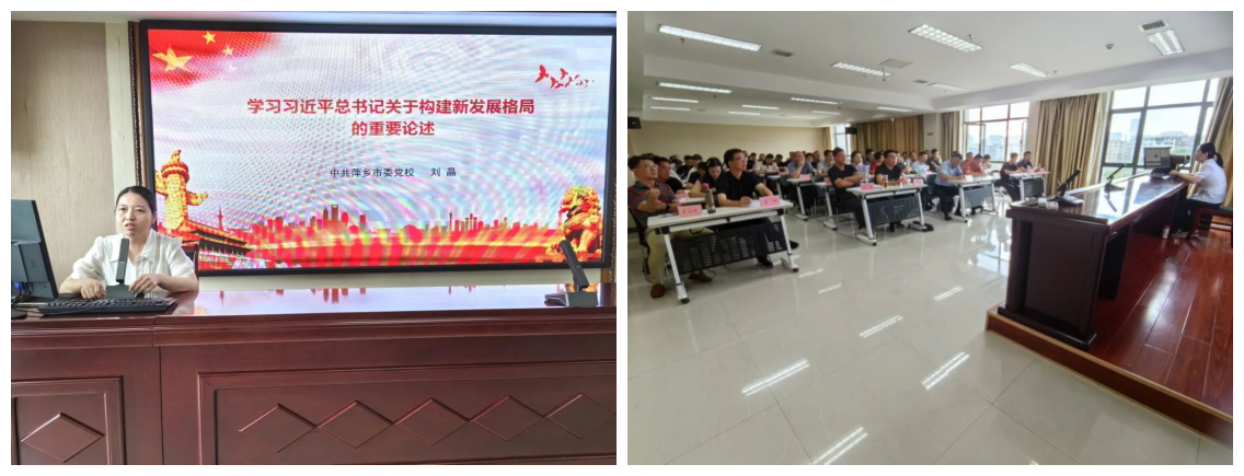 中共萍乡市委党校509_副本
