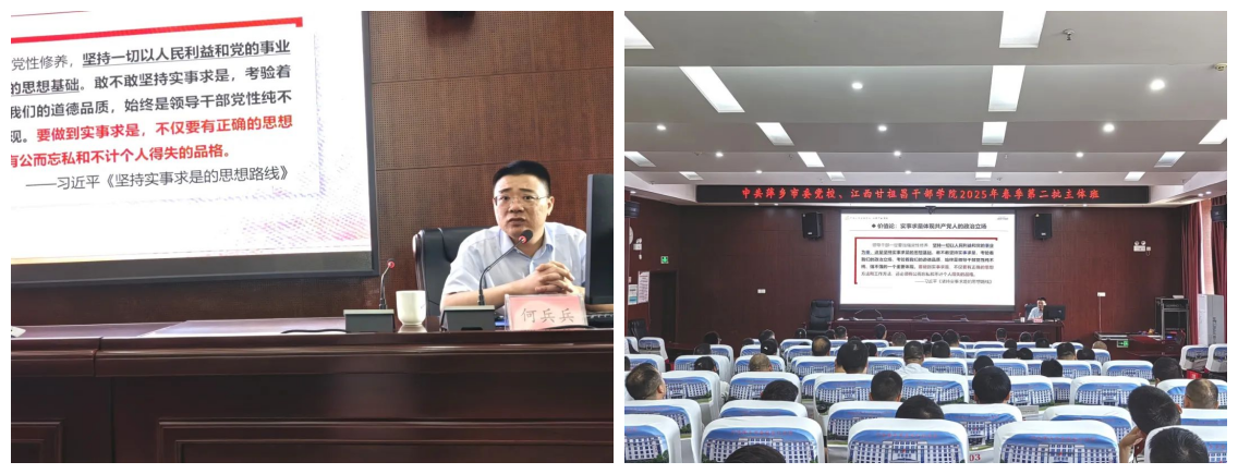 中共萍乡市委党校558_副本