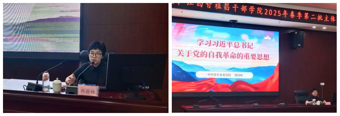 中共萍乡市委党校691_副本