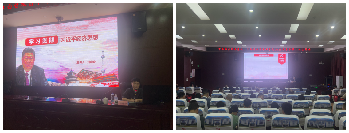 中共萍乡市委党校480