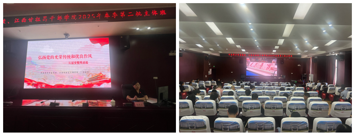 中共萍乡市委党校609