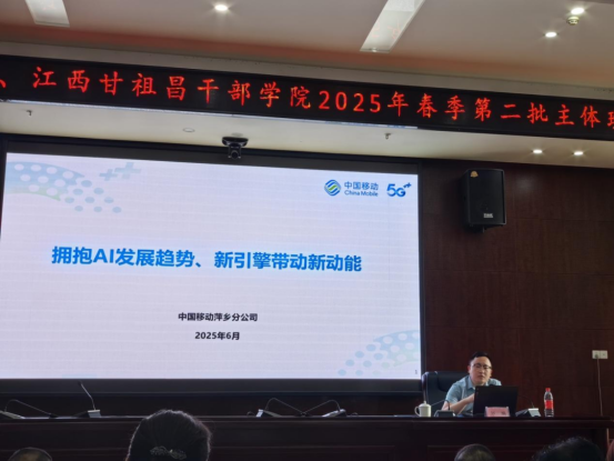 以学促干锻造新时代188