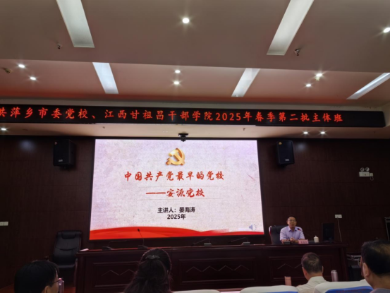 以学促干锻造新时代383