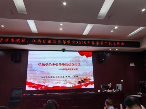 以学促干锻造新时代446