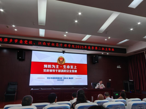 以学促干锻造新时代617