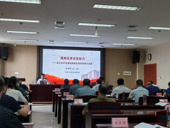 以学促干锻造新时代659