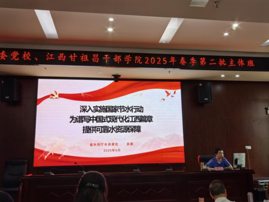 以学促干锻造新时代727