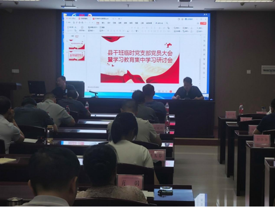以学促干锻造新时代809