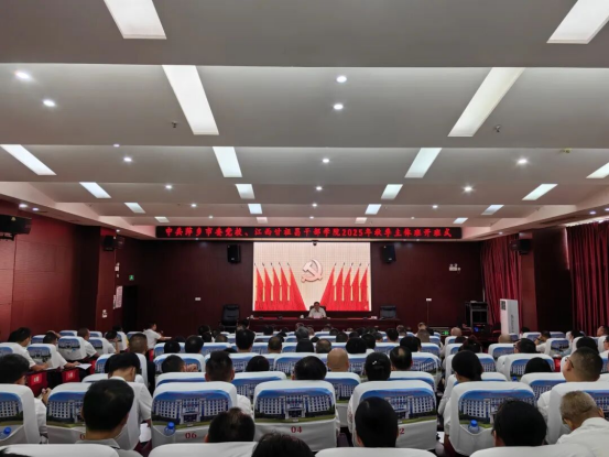 铸魂培元第一周 破冰奋进启新程416
