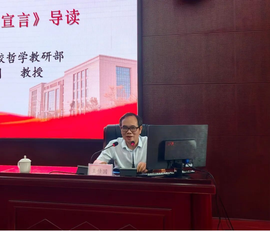 铸魂培元第一周 破冰奋进启新程753
