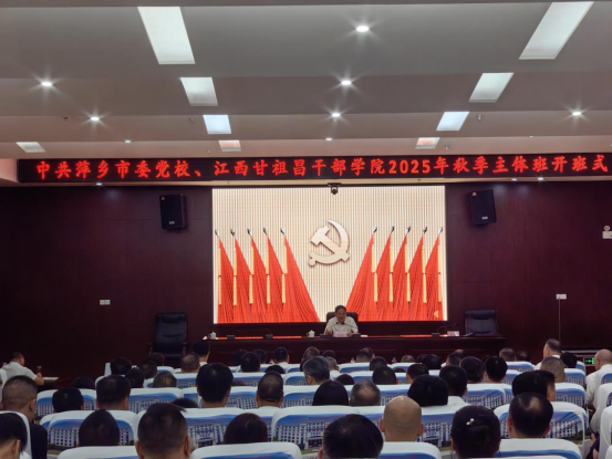 点亮思想灯塔 领航奋进征程430