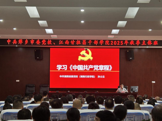点亮思想灯塔 领航奋进征程483