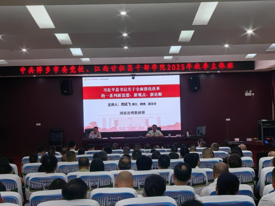点亮思想灯塔 领航奋进征程757