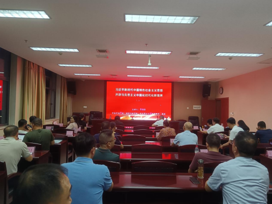 点亮思想灯塔 领航奋进征程806