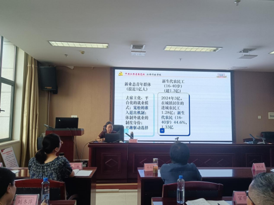 点亮思想灯塔 领航奋进征程905