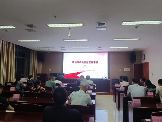 点亮思想灯塔 领航奋进征程933
