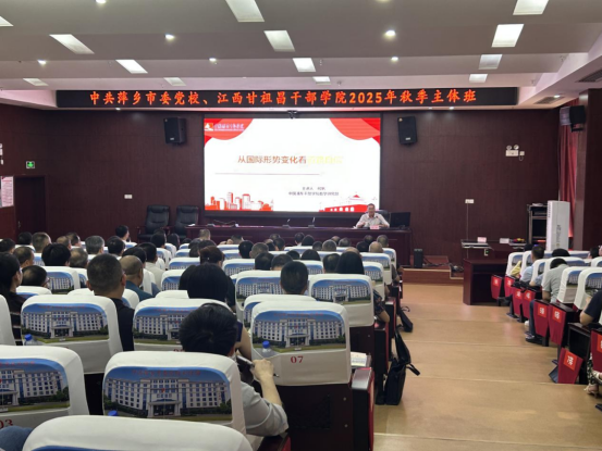 点亮思想灯塔 领航奋进征程973