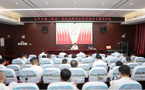 全市乡镇306
