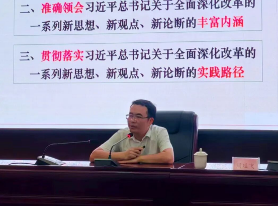 学思践悟汲智慧 破冰融合赋新能659