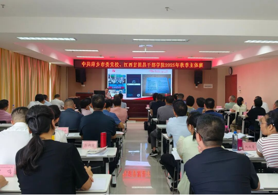 追寻足迹砺初心 锤炼党性强担当356