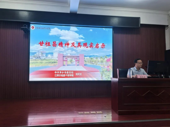 追寻足迹砺初心 锤炼党性强担当768