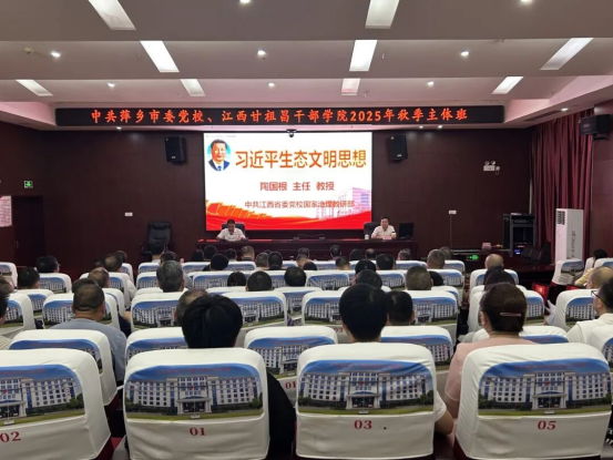 坚持政治引领 强化凝心铸魂227